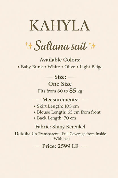 Sultana - brown